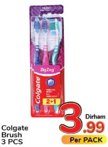 COLGATE Toothbrush  in Day to Day Department Store in UAE - Dubai