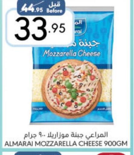 ALMARAI Mozzarella  in مانويل ماركت in مملكة العربية السعودية, السعودية, سعودية - الرياض
