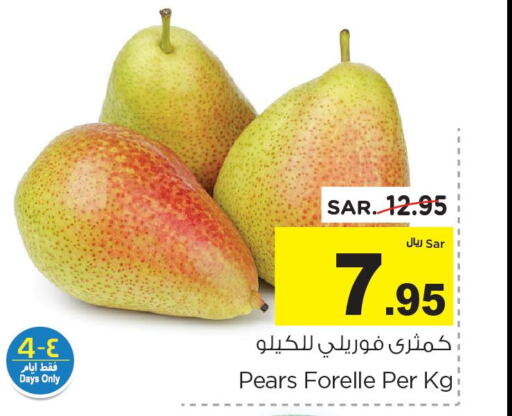  Pear  in Nesto in KSA, Saudi Arabia, Saudi - Buraidah