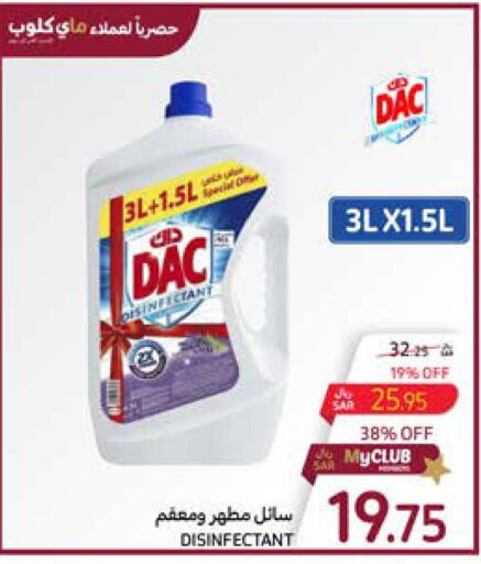 DAC Disinfectant  in كارفور in مملكة العربية السعودية, السعودية, سعودية - مكة المكرمة
