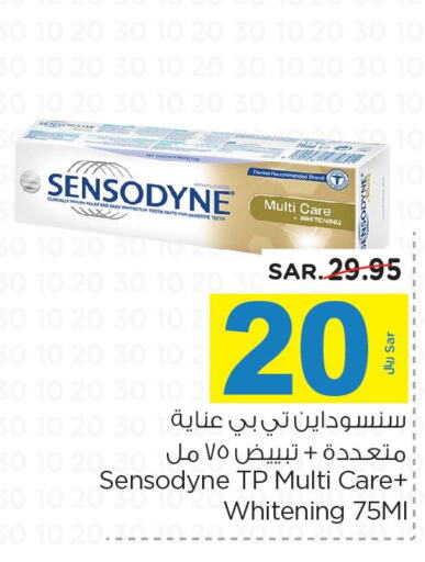 SENSODYNE Toothpaste  in نستو in مملكة العربية السعودية, السعودية, سعودية - المجمعة