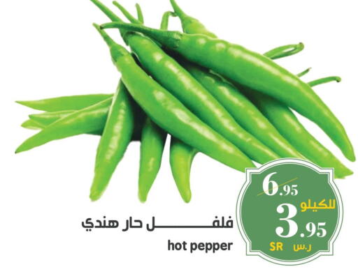  Chilli / Capsicum  in ميرا مارت مول in مملكة العربية السعودية, السعودية, سعودية - جدة