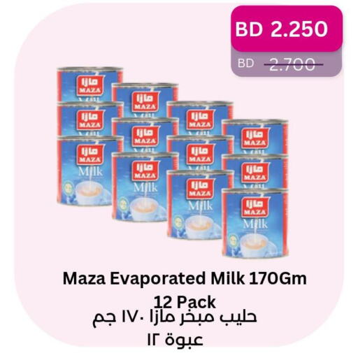 MAZA Evaporated Milk  in Ruyan Market in Bahrain