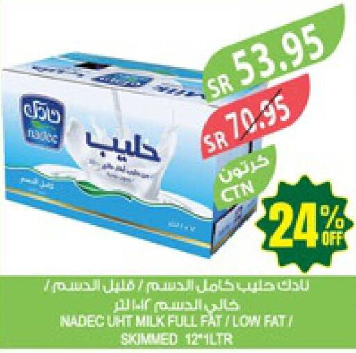 NADEC Long Life / UHT Milk  in المزرعة in مملكة العربية السعودية, السعودية, سعودية - جازان