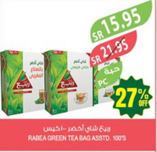 RABEA Tea Bags  in Farm  in KSA, Saudi Arabia, Saudi - Yanbu