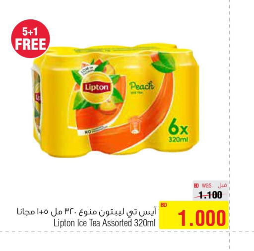 Lipton ICE Tea  in Al Helli in Bahrain
