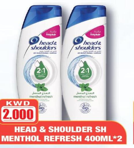 HEAD & SHOULDERS   in Olive Hyper Market in Kuwait - Ahmadi Governorate