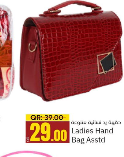 Ladies Bag  in Paris Hypermarket in Qatar - Umm Salal