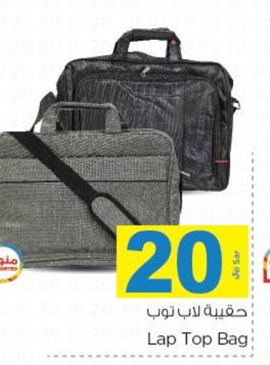  Laptop Bag  in Nesto in KSA, Saudi Arabia, Saudi - Jubail