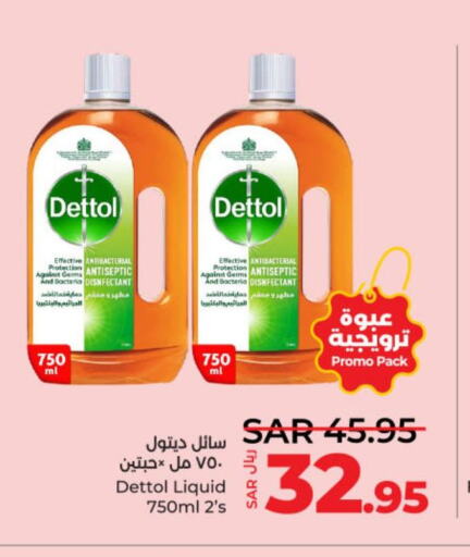 DETTOL Disinfectant  in LULU Hypermarket in KSA, Saudi Arabia, Saudi - Unayzah