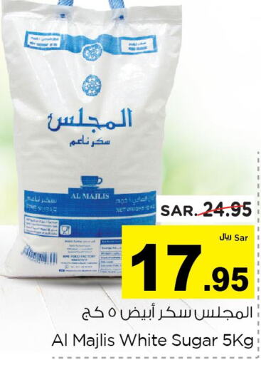  Basmati / Biryani Rice  in Nesto in KSA, Saudi Arabia, Saudi - Riyadh
