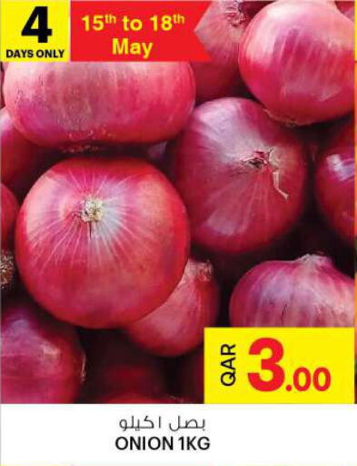  Onion  in أنصار جاليري in قطر - الضعاين