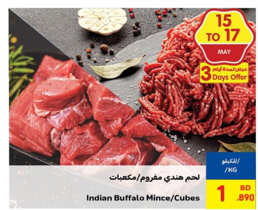  Buffalo  in Carrefour in Bahrain