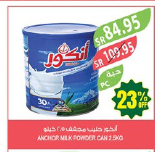 ANCHOR Milk Powder  in Farm  in KSA, Saudi Arabia, Saudi - Khafji