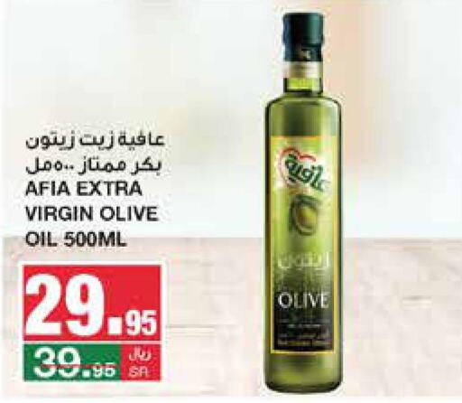 AFIA Extra Virgin Olive Oil  in SPAR  in KSA, Saudi Arabia, Saudi - Riyadh