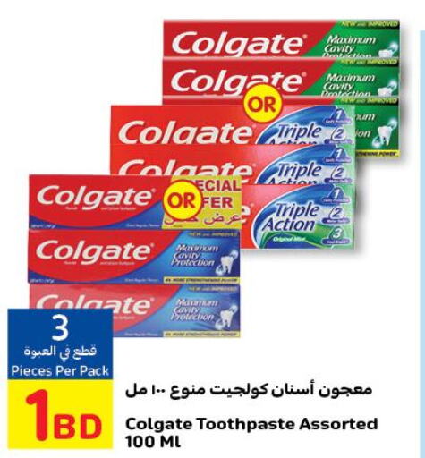 COLGATE Toothpaste  in Carrefour in Bahrain
