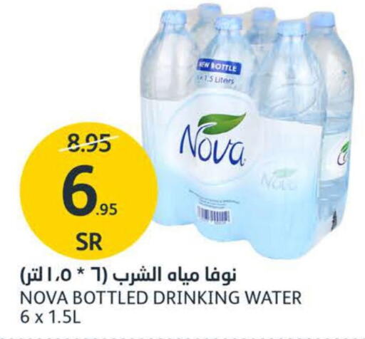 NOVA   in مركز الجزيرة للتسوق in مملكة العربية السعودية, السعودية, سعودية - الرياض