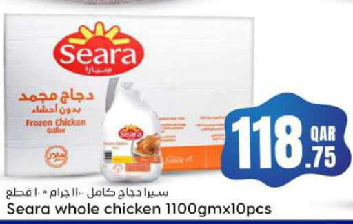 SEARA Frozen Whole Chicken  in Dana Hypermarket in Qatar - Al Rayyan
