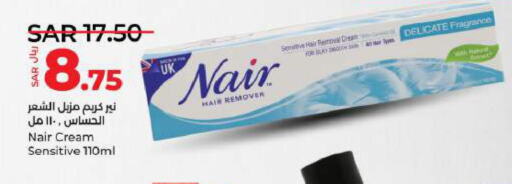 NAIR Hair Remover Cream  in LULU Hypermarket in KSA, Saudi Arabia, Saudi - Unayzah