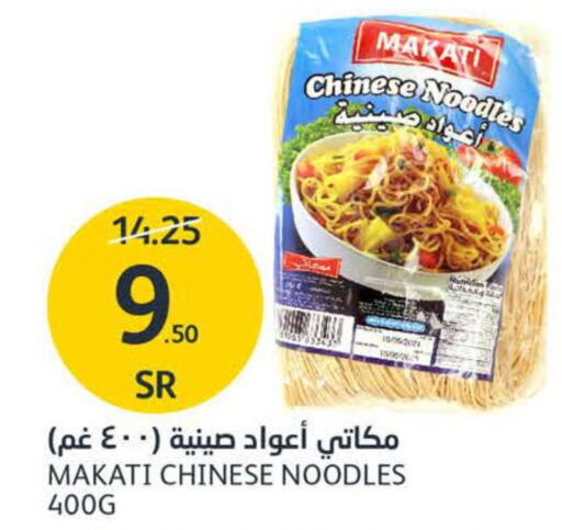  Noodles  in مركز الجزيرة للتسوق in مملكة العربية السعودية, السعودية, سعودية - الرياض