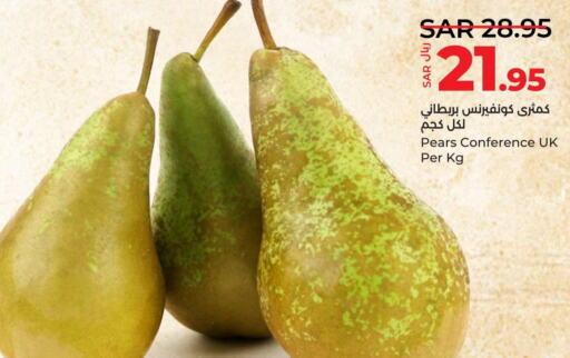 Pear  in لولو هايبرماركت in مملكة العربية السعودية, السعودية, سعودية - الأحساء‎