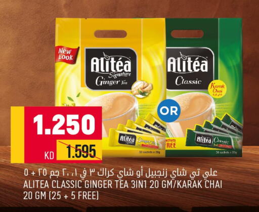 Lipton Tea Bags  in Oncost in Kuwait - Jahra Governorate
