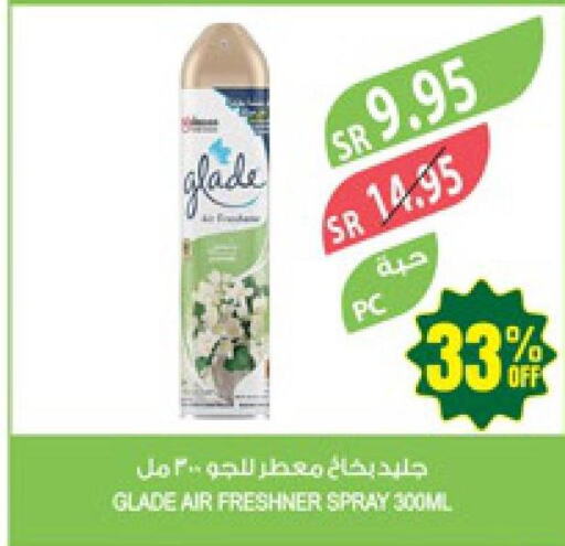 GLADE Air Freshner  in Farm  in KSA, Saudi Arabia, Saudi - Al Bahah