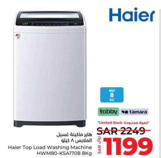 HAIER Washer / Dryer  in LULU Hypermarket in KSA, Saudi Arabia, Saudi - Jeddah