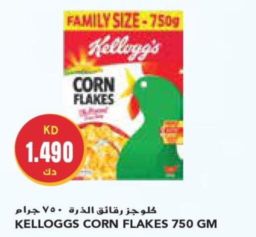 KELLOGGS Corn Flakes  in جراند كوستو in الكويت - مدينة الكويت