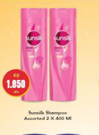 SUNSILK Shampoo / Conditioner  in جراند هايبر in الكويت - محافظة الأحمدي