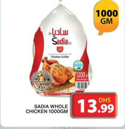 SADIA Frozen Whole Chicken  in Grand Hyper Market in UAE - Dubai