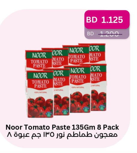 NOOR Tomato Paste  in رويان ماركت in البحرين