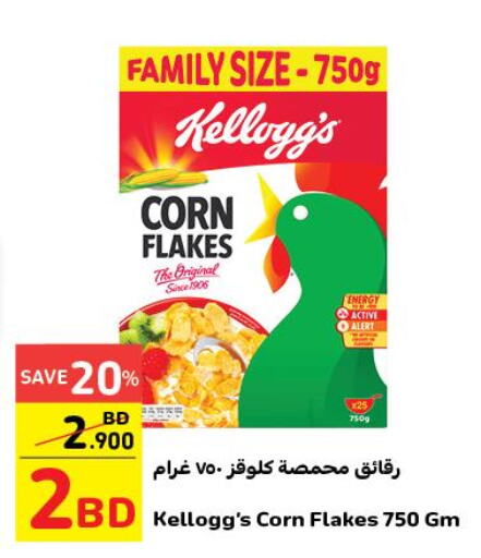 KELLOGGS Corn Flakes  in كارفور in البحرين