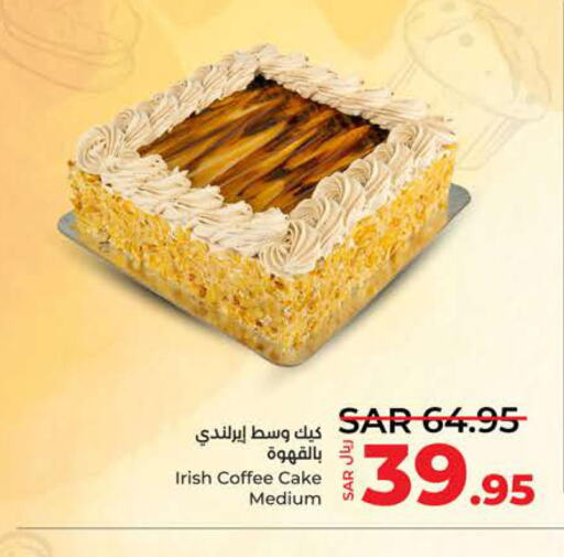 DREEM Cake Mix  in LULU Hypermarket in KSA, Saudi Arabia, Saudi - Yanbu
