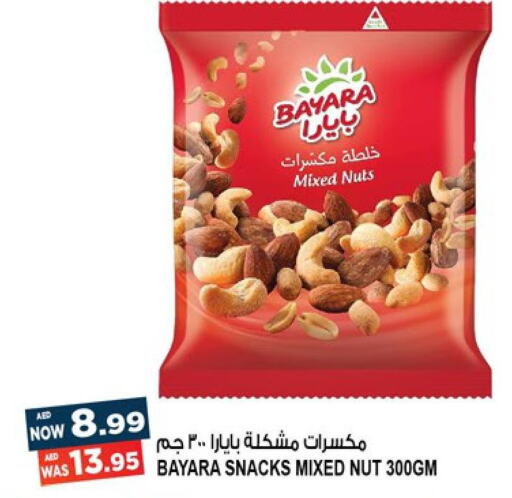 BAYARA   in Hashim Hypermarket in UAE - Sharjah / Ajman