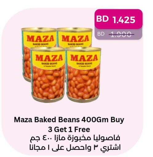 MAZA Baked Beans  in رويان ماركت in البحرين