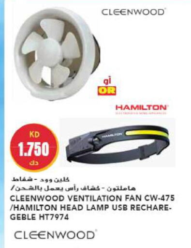 CLEENWOOD Fan  in جراند هايبر in الكويت - مدينة الكويت