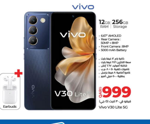 VIVO   in LuLu Hypermarket in Qatar - Al Khor