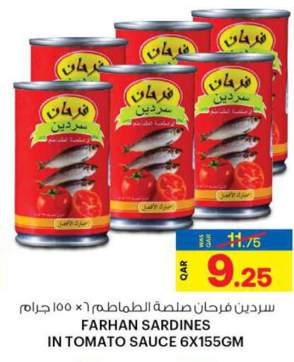  Sardines - Canned  in أنصار جاليري in قطر - الريان