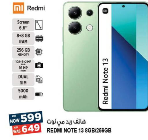REDMI   in Hashim Hypermarket in UAE - Sharjah / Ajman