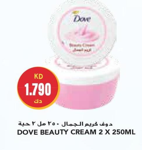 DOVE Face cream  in جراند كوستو in الكويت - مدينة الكويت