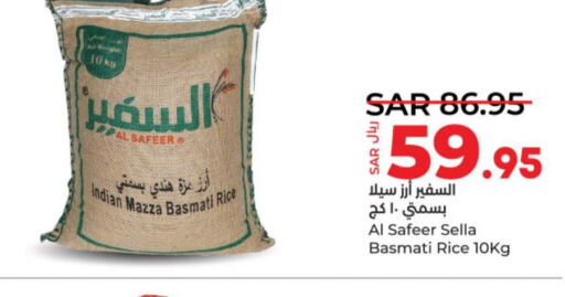 SAFEER Sella / Mazza Rice  in LULU Hypermarket in KSA, Saudi Arabia, Saudi - Hail