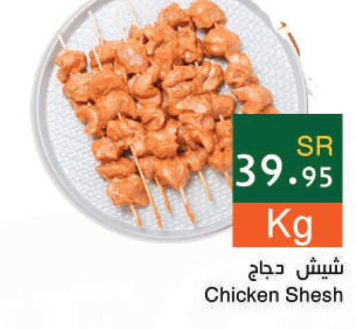  Chicken Burger  in اسواق هلا in مملكة العربية السعودية, السعودية, سعودية - المنطقة الشرقية