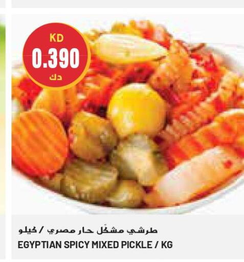  Pickle  in جراند كوستو in الكويت - مدينة الكويت