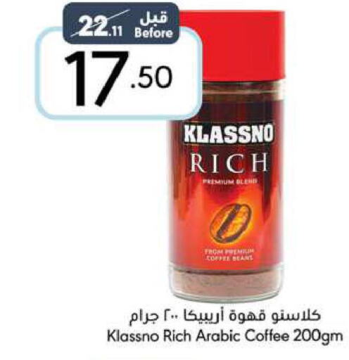 KLASSNO Coffee  in Manuel Market in KSA, Saudi Arabia, Saudi - Jeddah