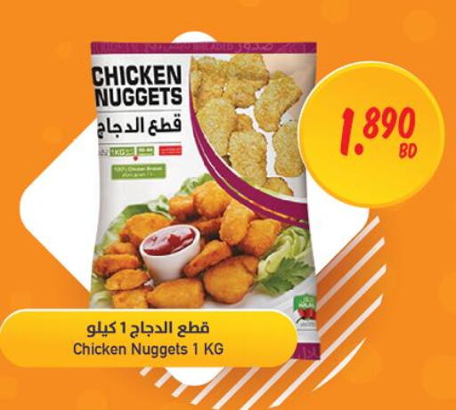  Chicken Pop Corn  in مركز سلطان in البحرين