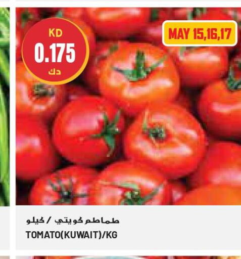  Tomato  in جراند كوستو in الكويت - محافظة الأحمدي