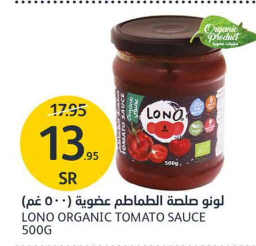  Other Sauce  in مركز الجزيرة للتسوق in مملكة العربية السعودية, السعودية, سعودية - الرياض