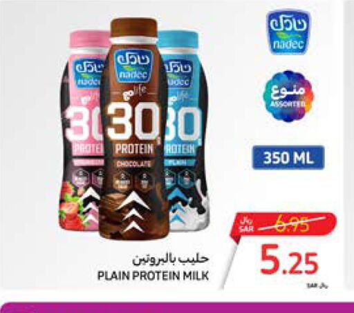 NADEC Protein Milk  in Carrefour in KSA, Saudi Arabia, Saudi - Al Khobar