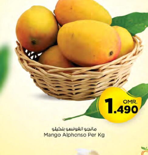 Mango   in Nesto Hyper Market   in Oman - Sohar
